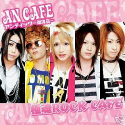 An Cafe : Gokutama Rock Cafe (CD DVD)